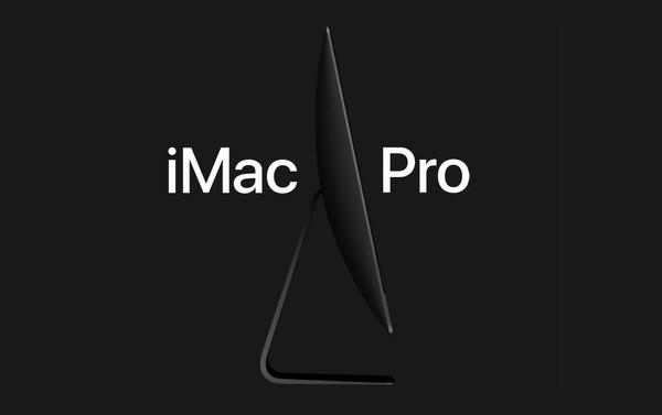 苹果新iMac Pro配置分析：真的强到没有朋友！
